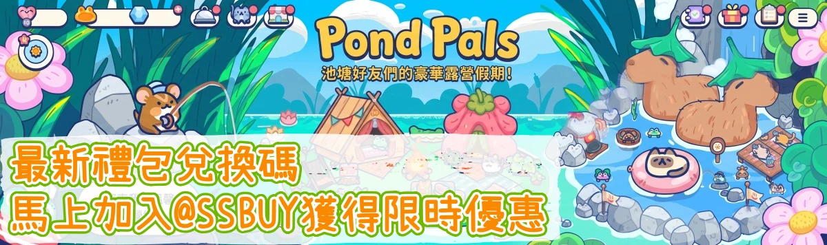 Pond Pals Banner